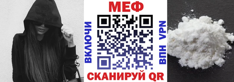 Наркошоп Катайск АМФ  Конопля  МЕФ  Галлюциногенные грибы  Кокаин  A-PVP  Гашиш 