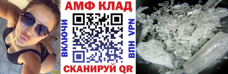 Амфетамин 97%  kraken зеркало  Катайск 