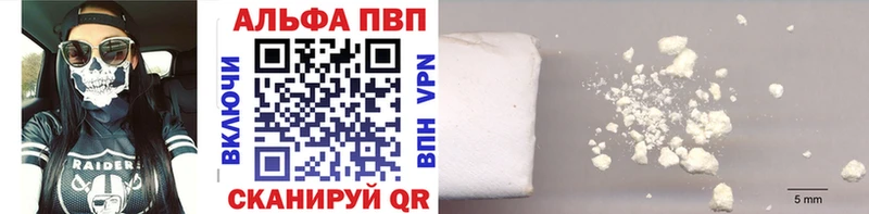 blacksprut Катайск A PVP кристаллы