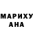 Гашиш hashish Bryony Wilson