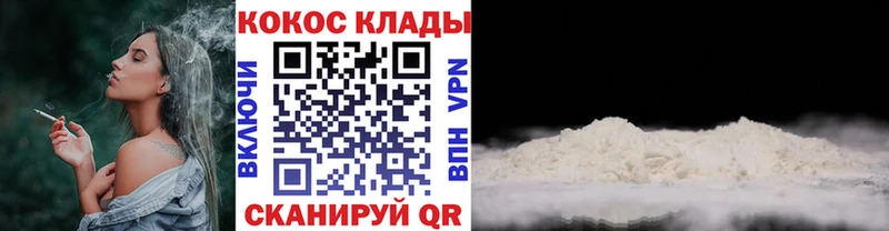 Cocaine Перу  магазин  наркотиков  Катайск 