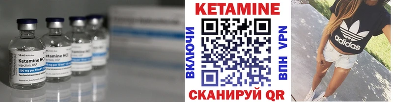 Кетамин ketamine  Катайск 