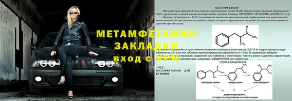 кокс Заводоуковск