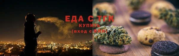 прущие грибы Заволжье