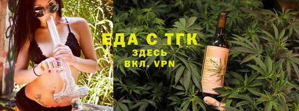 прущие грибы Заволжье