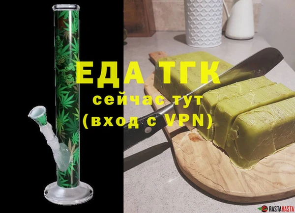 СК Заволжск