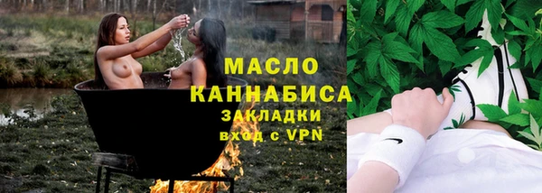 прущие грибы Заволжье