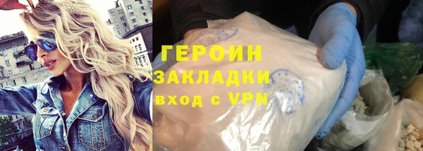 прущие грибы Заволжье