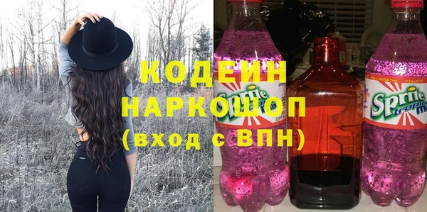 прущие грибы Заволжье