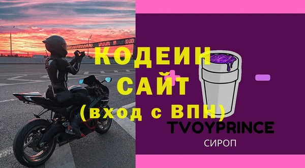 СК Заволжск