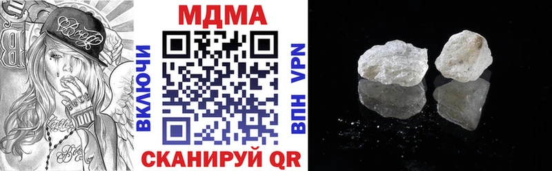 МДМА crystal  Катайск 
