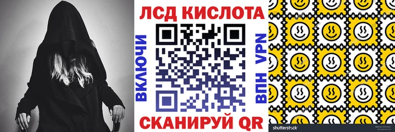 купить наркоту  Катайск  Наркотические марки 1,5мг 