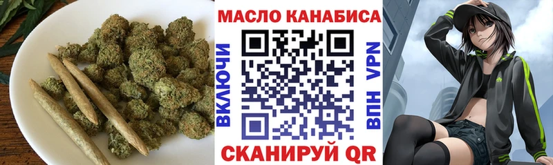 ТГК концентрат  магазин    Катайск 