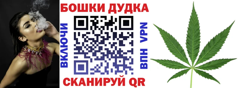 Канабис тримм  купить   Катайск 